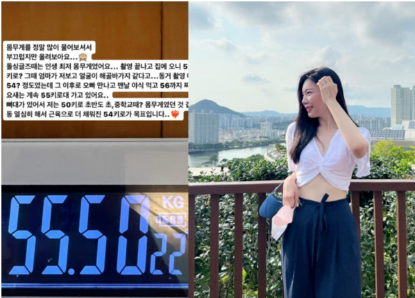 <b>이다은</b> 몸무게 55kg 운동 루틴 ️기구 필라테스 다이어트... 