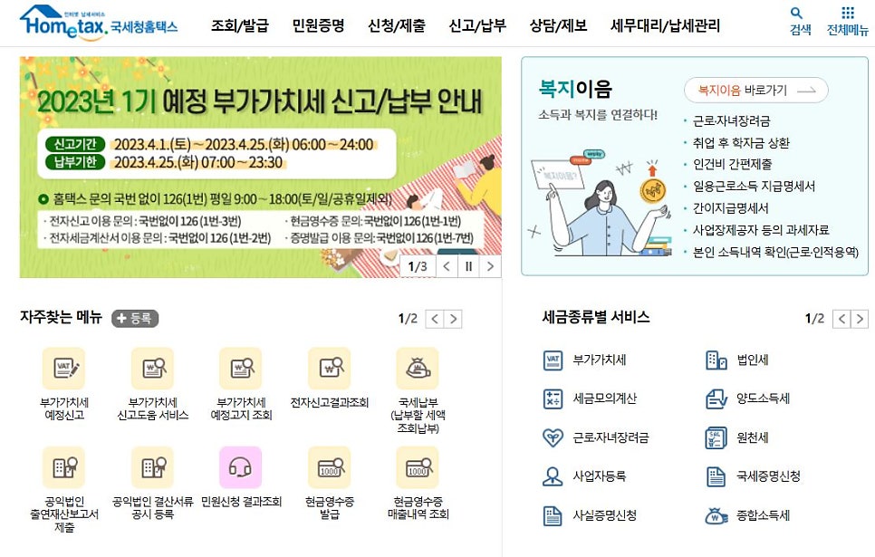 카페인러쉬 강서점 사진 3