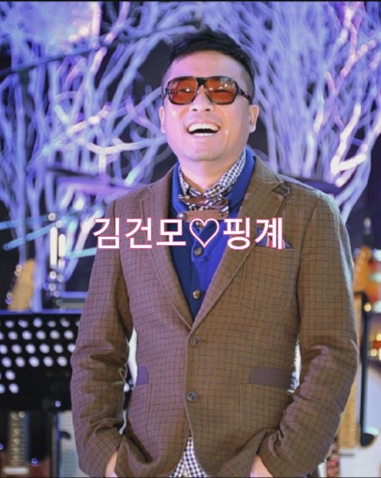 김건모-핑계♡추억의 노래