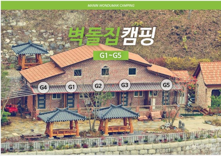 만인원두막캠핑 사진 2