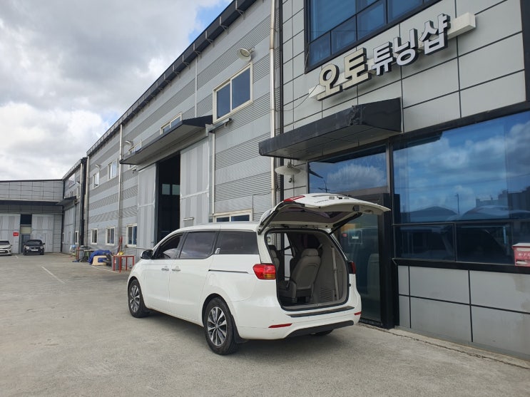  카니발 좌석탈거 튜닝!! 합법적인 의자탈거 ! 카니발 차박공간 만들기! 카니발4열탈거! 카니발 6인승으로! 구조변경 승차정원변경 전국 비대면!오토튜닝
