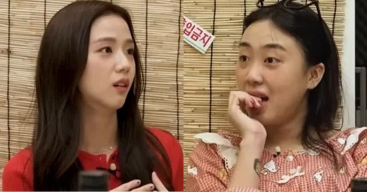 "영상 3일만에.." 가수 이영지, 블랙핑크 지수와 유튜브 촬영 후 놀라워한 이유 "영상 3일만에.." 가수 이영지, 블랙핑크 지수와 유튜브 촬영 후 놀라워한 이유