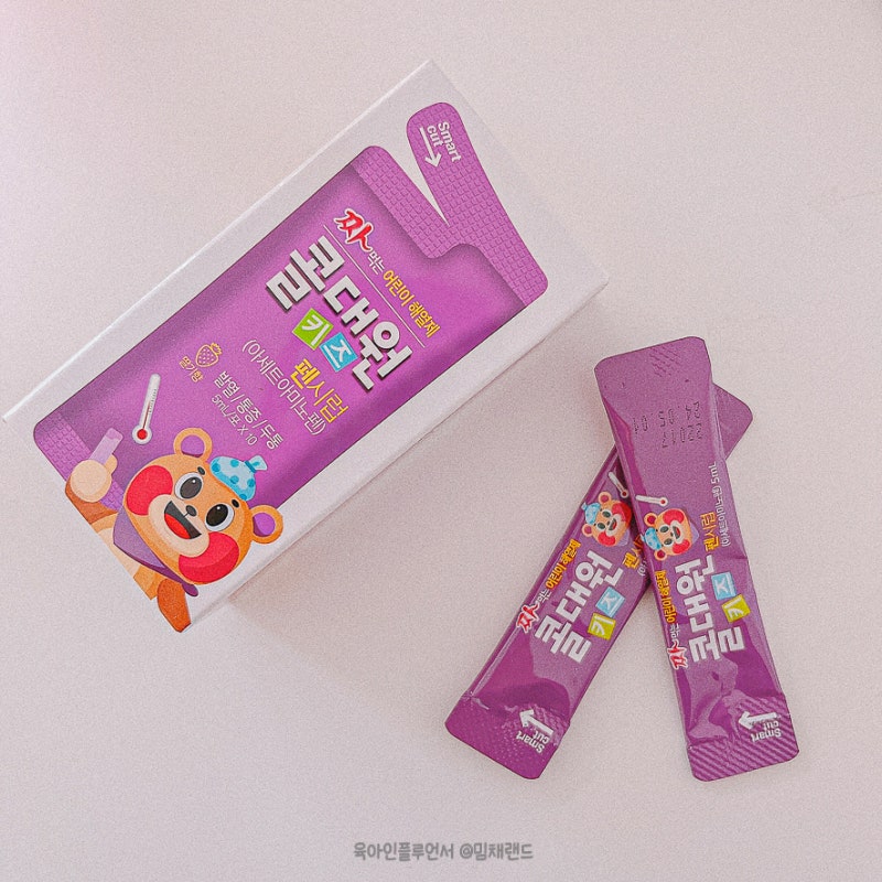 아기 해열제 교차복용 종류 콜대원 챔프 파랑 맥시부펜 시럽 복용량 : 네이버 블로그