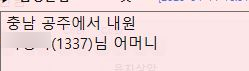  온가족이 강원/제주에서까지 온아치과를 찾는 이유 - 조대현 대표원장