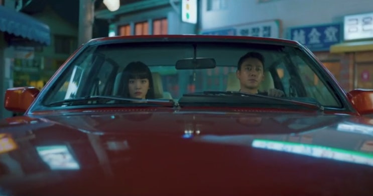  어쩌다 마주친 그대 등장인물 윤해준 백윤영 순애 희섭(KBS2)
