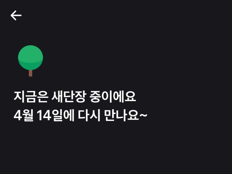  토스 브랜드콘 이벤트 다시 돌아왔다!! 기간 공유