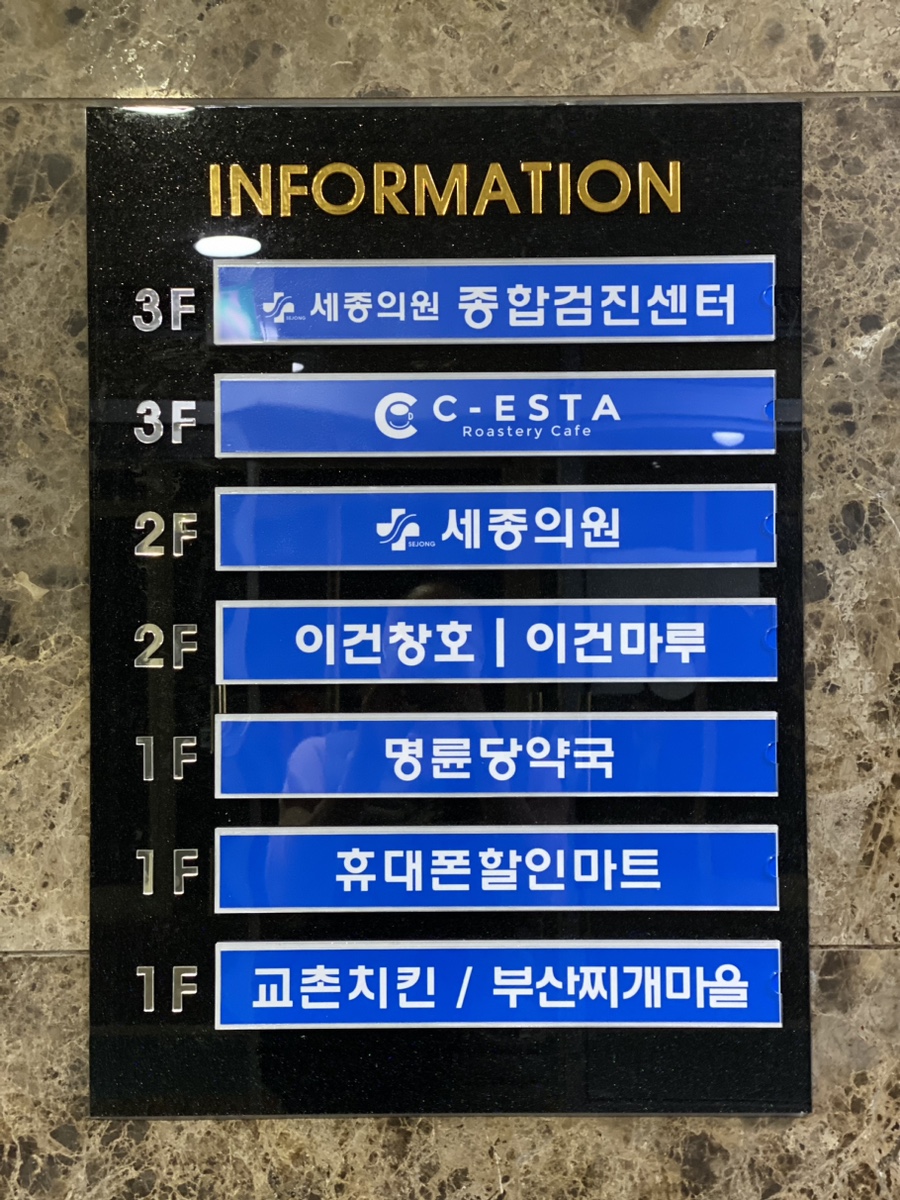 Ssieseuta Munhyeonjeom photo 1