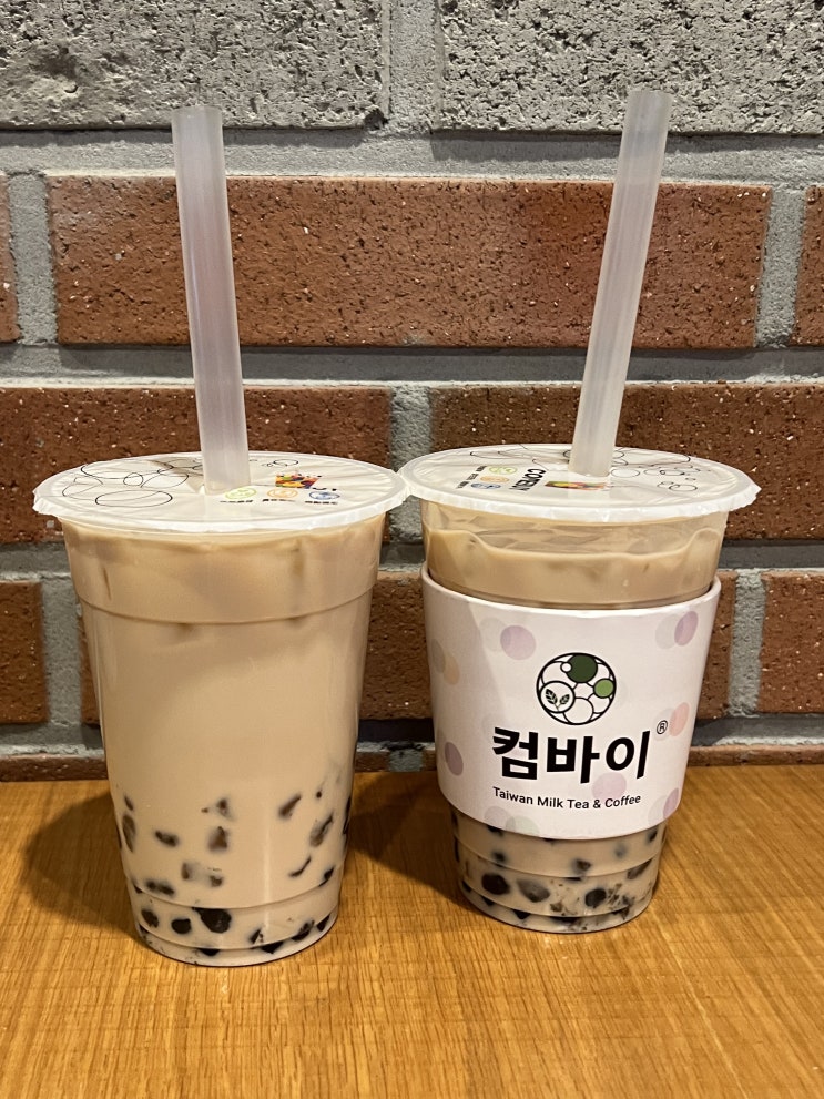  왕십리 컴바이 대만 밀크티 비트플렉스몰 카페