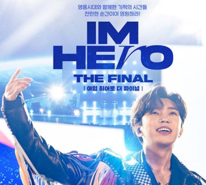 임영웅 ‘아임 히어로 더 파이널’의 열기, 안방서도 본다 임영웅 ‘아임 히어로 더 파이널’의 열기, 안방서도 본다
