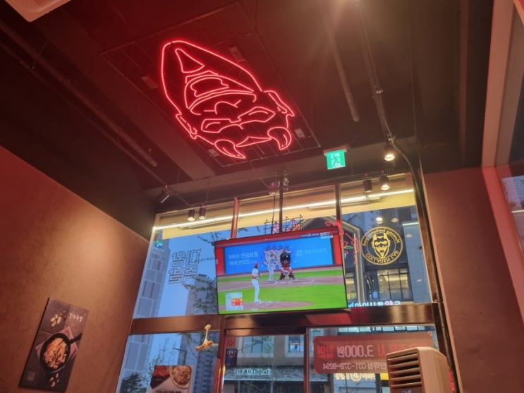  동탄역 마왕족발 간단하게 한끼!