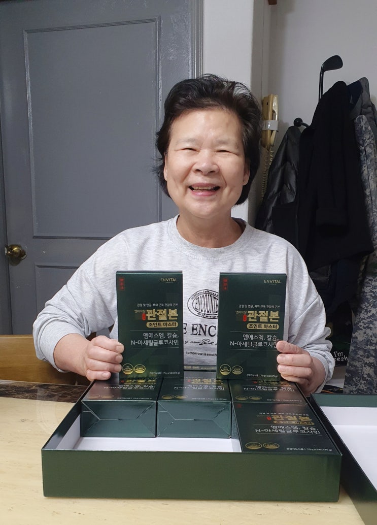  연골영양제 글로코사민 함유 엔바이탈 관절본 조인트마스터