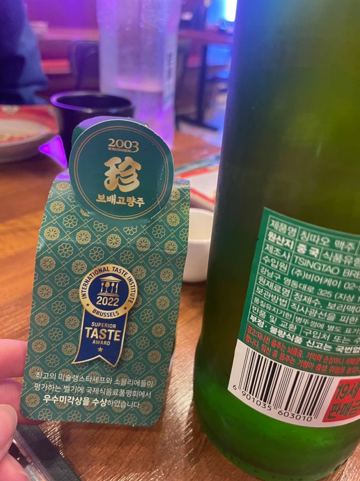 싱숭생술 직장생활 4월 둘째주 평일