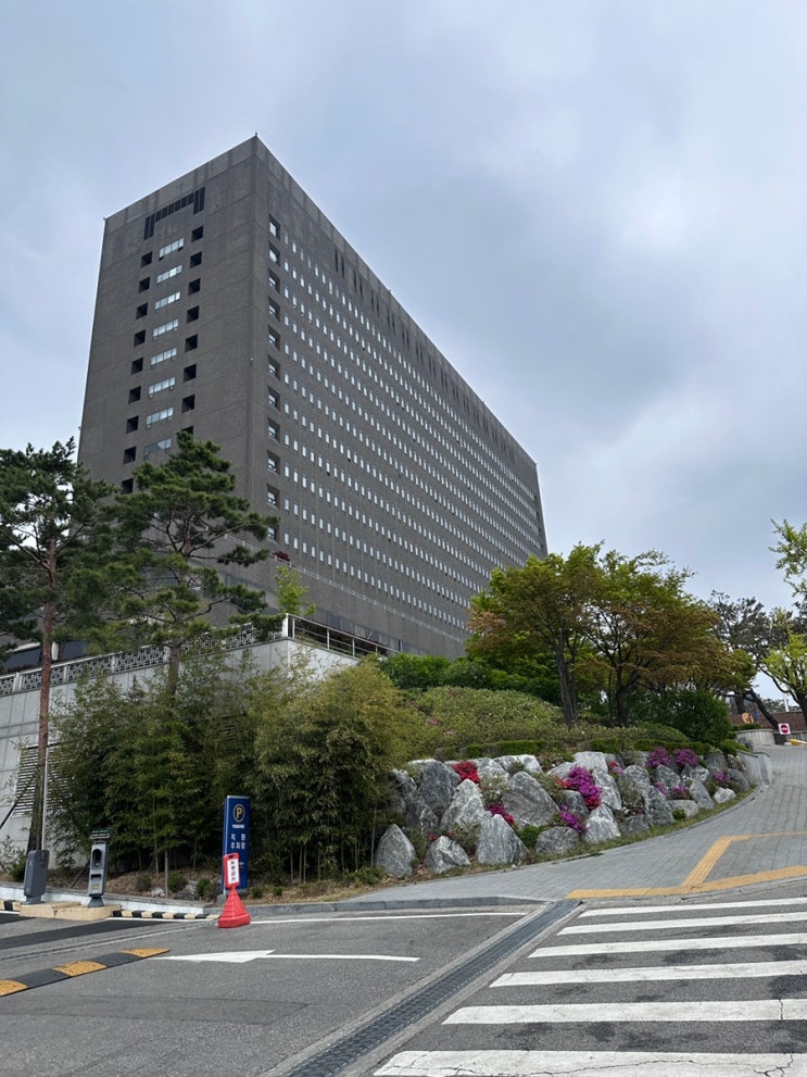  서울중앙지방검찰청 열람등사 (공판기록실, 위치, 열람복사시 특이사항)