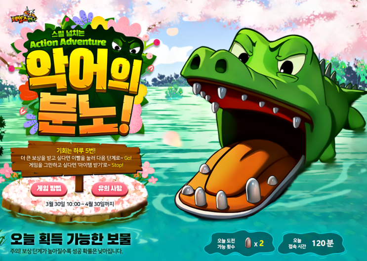  [테런/일상] 암흑이 깃든 목걸이 / 나는 나무