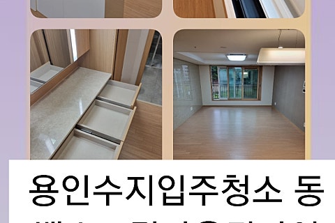동백클린 이미지