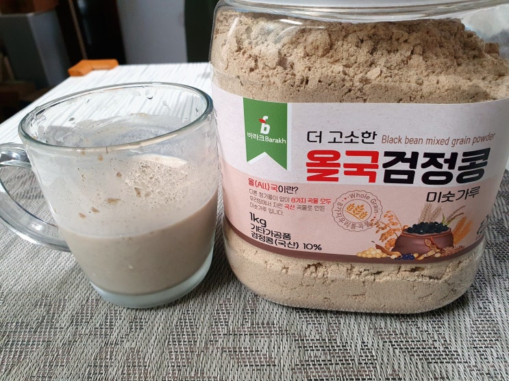  월드씨앗나라 건강간식 검정콩미숫가루 검은콩분말