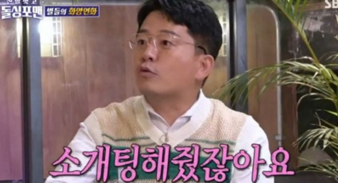 '51세' 이상민, 개그맨 여친 생기나...김준호가 소개팅 주선해 줘 '51세' 이상민, 개그맨 여친 생기나...김준호가 소개팅 주선해 줘