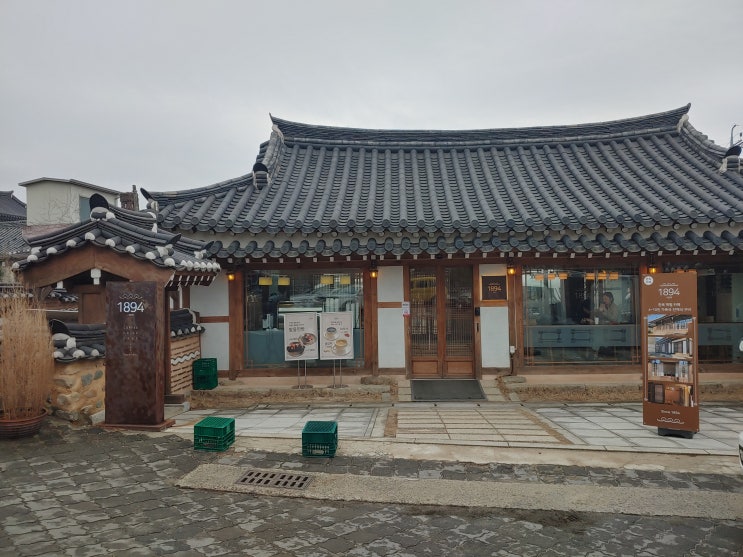 경상북도 경주여행 (황리단길의 대표적인 한옥카페 : '1894 사랑채') 경상북도 경주여행 (황리단길의 대표적인 한옥카페 : '1894 사랑채')