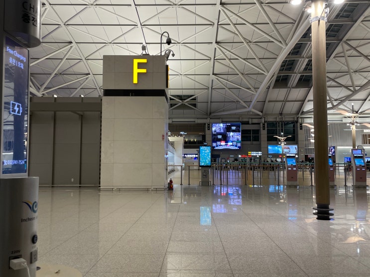  산티아고 순례길 출국 2시간 전
