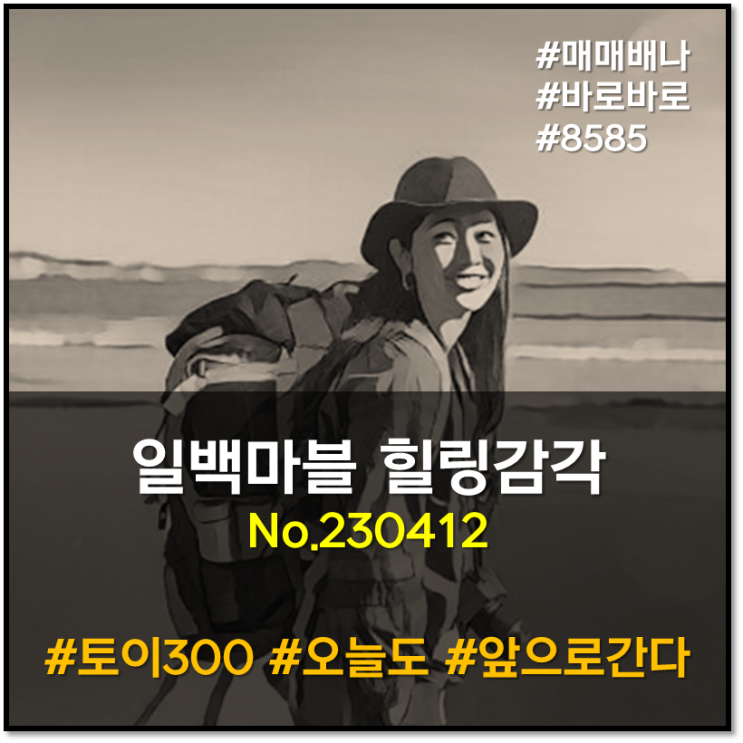 일백마블 힐링감각 : 뮤지컬을 오전에… 관객 선택권... 