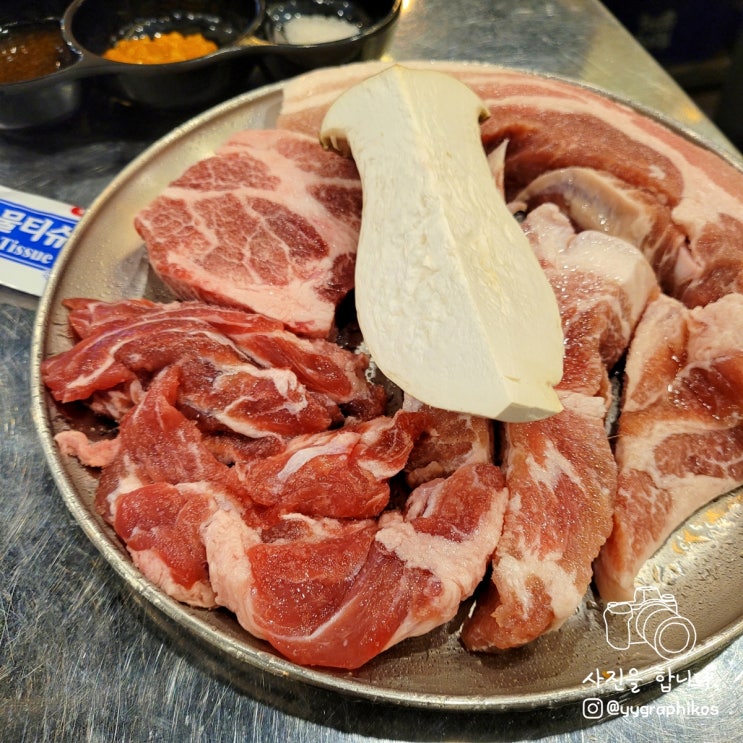  [서울시 구로구 구로동] 구로디지털단지 삼겹살 맛집, 구디 고기집 - 식껍