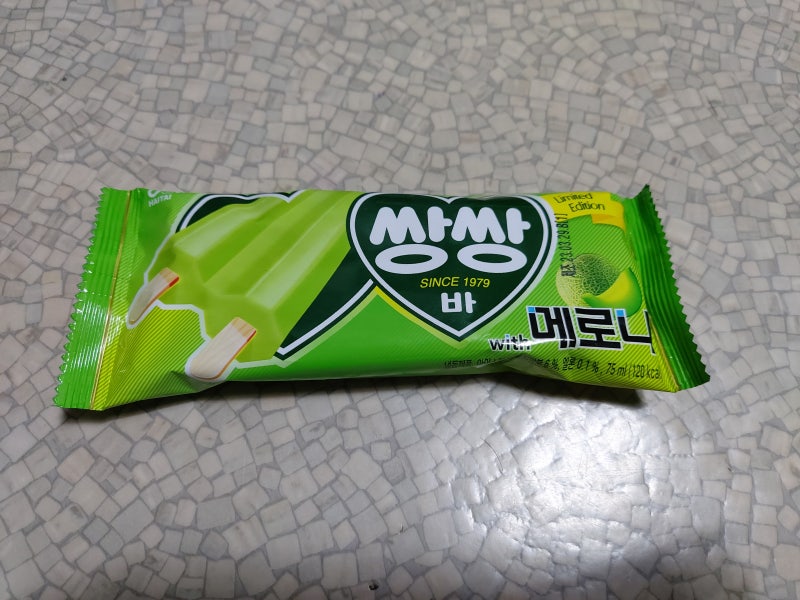 쌍쌍바 메로나 : 네이버 블로그