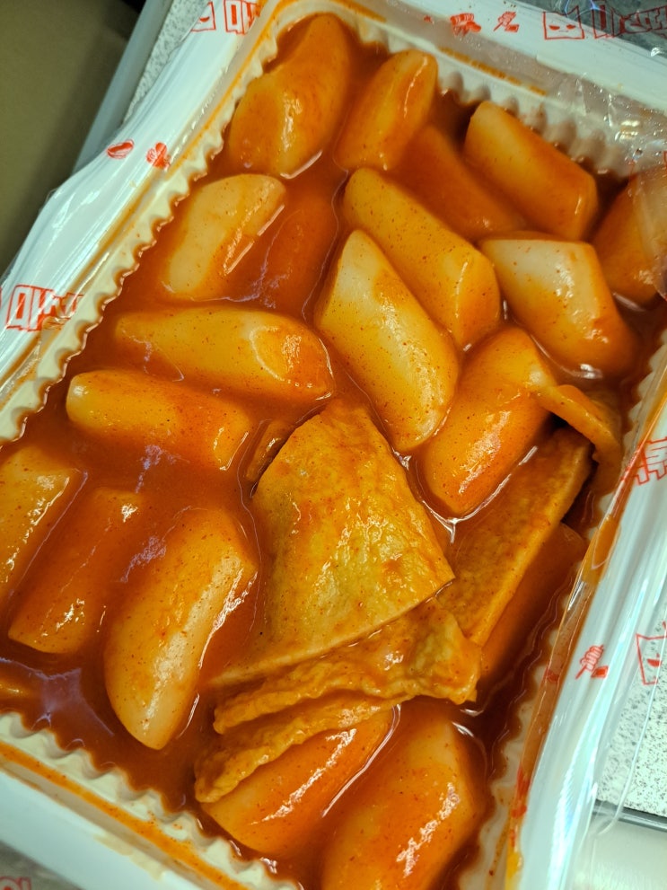  신경주역 분식 포장 되는 마성떡볶이 마성김밥