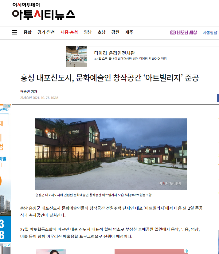 Hamayeongihakwon photo 2