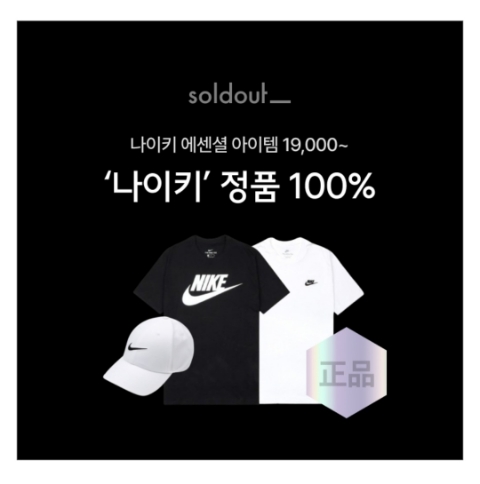 4월 12일 캐시워크 돈버는퀴즈 솔드아웃 나이키 정답 4월 12일 캐시워크 돈버는퀴즈 솔드아웃 나이키 정답