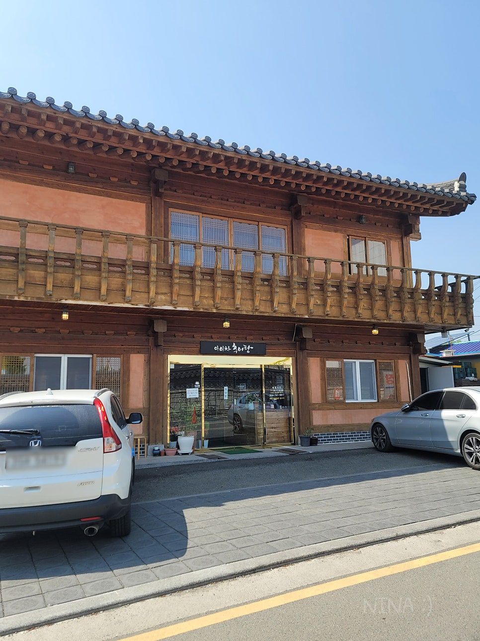 아이차추어탕 사진 1