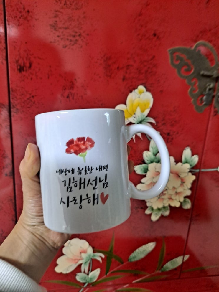  [러브 앤 땡스] 어버이날 선물 어버이날 머그컵 제작