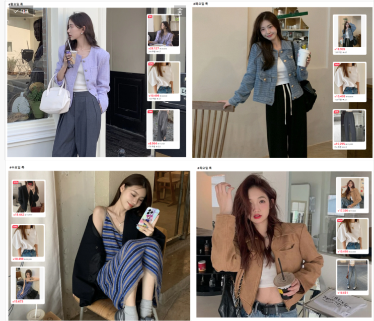  알리익스프레스 프로모션코드 4월 : 최대 $10 할인 5만원으로 코디 끝