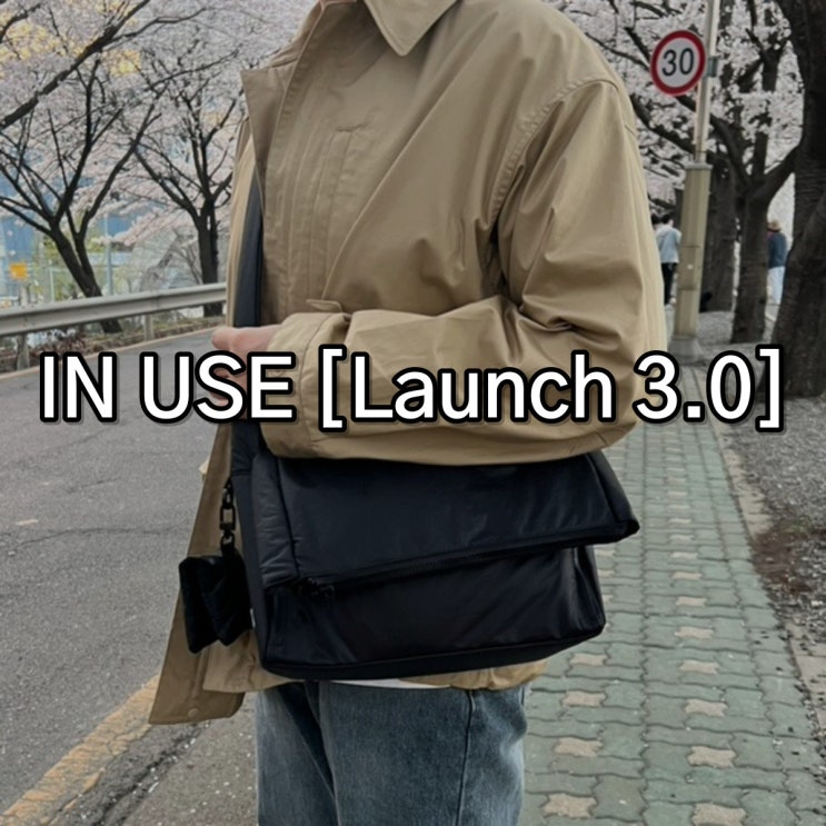 인유즈 토트백 + 악세사리 Launch 3.0 ㅣ 여행과 데일리를 세트로 한 번에 끝내기