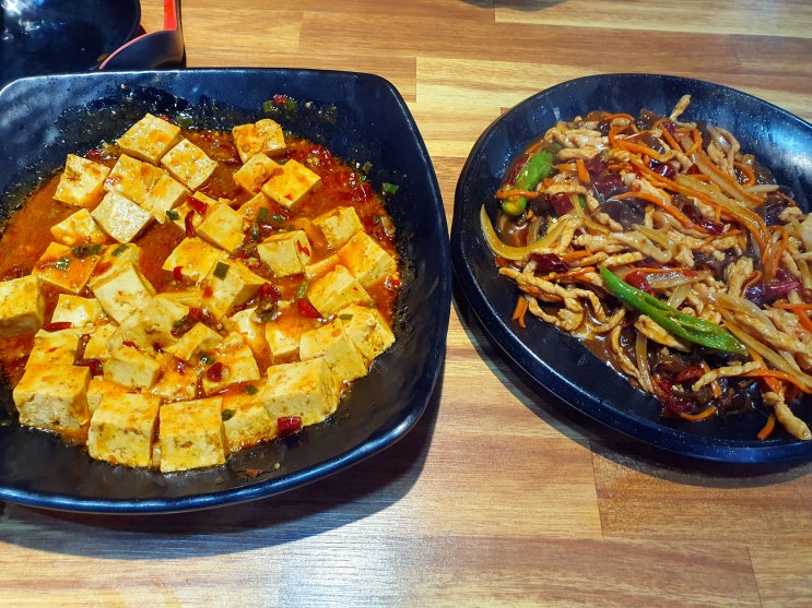 건대 양꼬치 거리 청두인상 사천요리 맛집