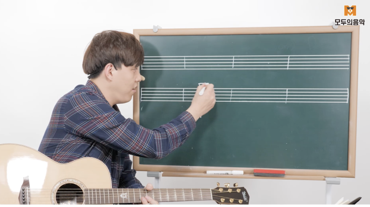  통기타레슨 "하이코드"
