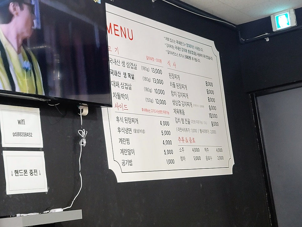 공단집 사진 3