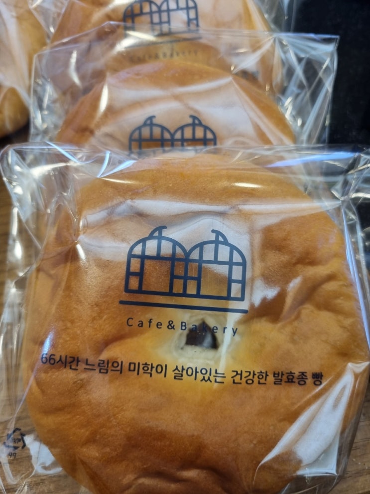  성남 청담추어정 본점 단팥빵 포장! 카페 디안 단팥빵