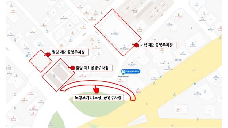  피부과 주차 안내