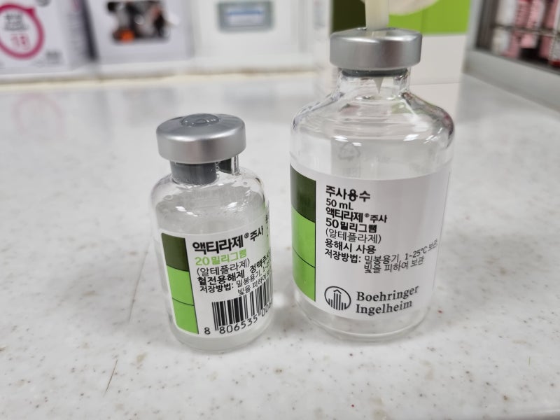 액티라제(actilyse) 50mg/50ml : 네이버 블로그