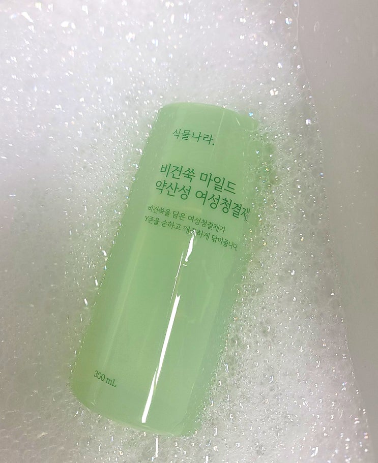  Y존케어 식물나라 여성청결제 비건쑥으로 관리