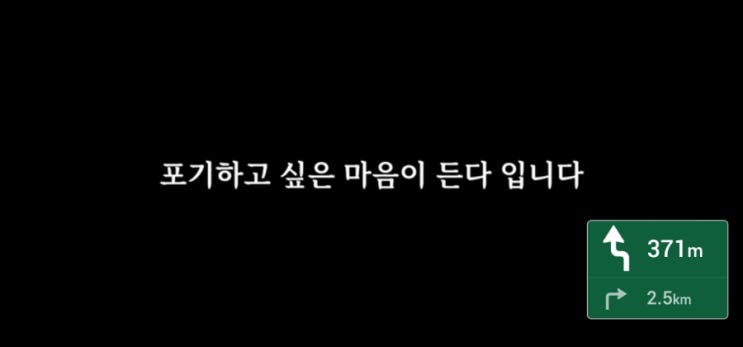  운이 좋아지기 시작하는 징조 3가지.