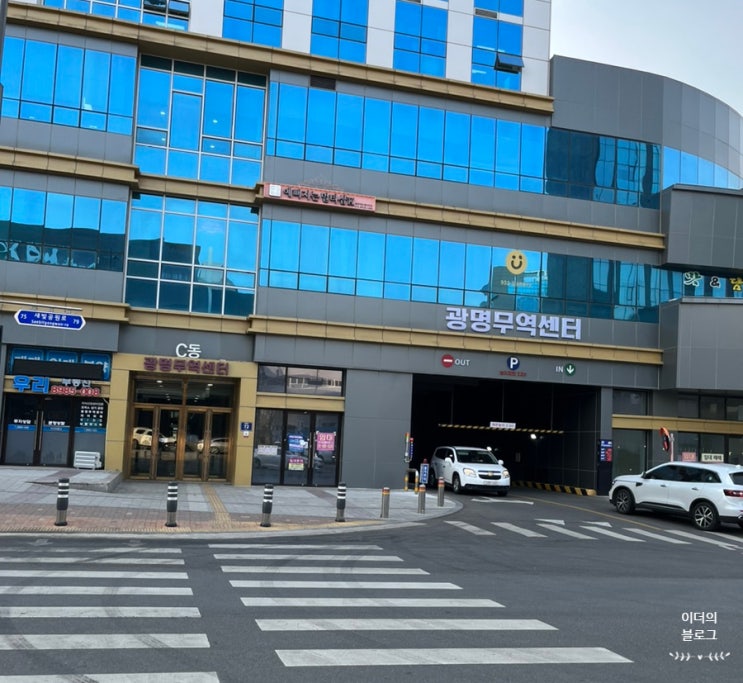 1호선 광명역 가성비 좋은 고기집! 외식이나 회식하기에도 안성맞춤인 “오늘은 소갈비살”(+인첸트커피클럽)
