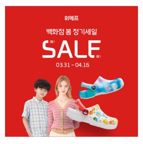 4월 12일 캐시워크 돈버는퀴즈 위메프 정답 4월 12일 캐시워크 돈버는퀴즈 위메프 정답