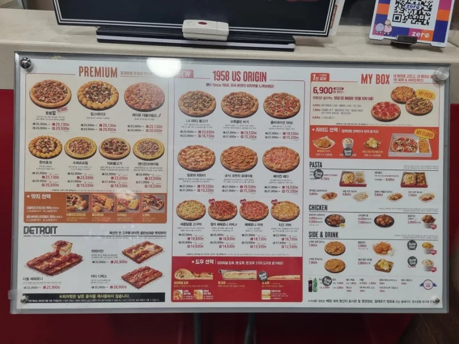 피자헛 신해운대점 사진 5