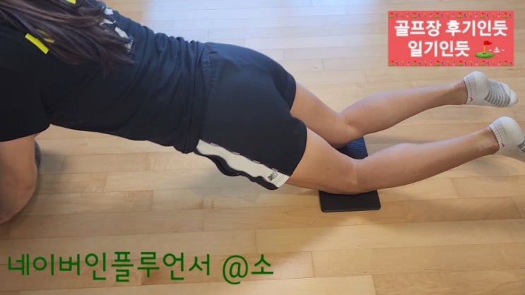  효과좋은 코어 복근운동기구 추천(Fitable 부상방지 AB슬라이드)