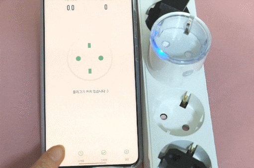 헤이홈 스마트플러그 mini 구글스피커 음성제어 가능