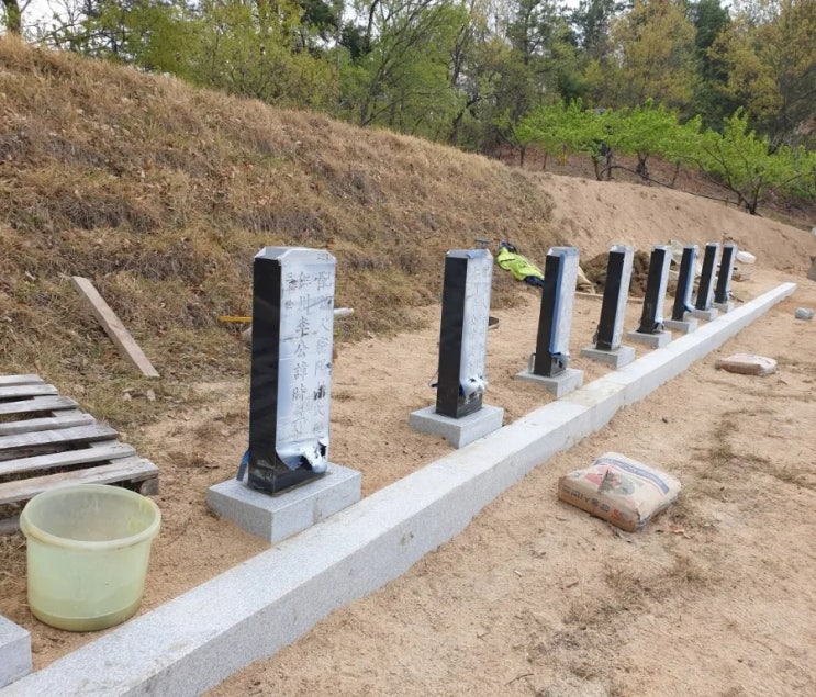  2023년 김천 감천면 고인돌장묘개발장의사 상석 와비 비석15기 잔디조성공사 윤달