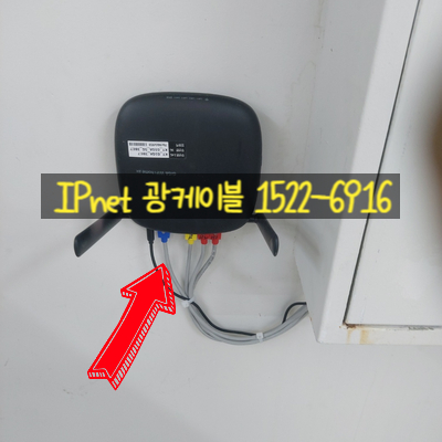  사무실 광케이블 공사로 인터넷 속도를 빠르게!