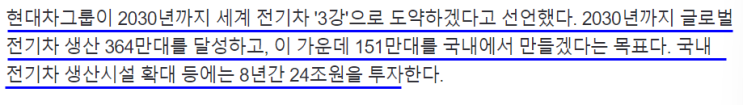 2023-04-12신문 2023-04-12신문