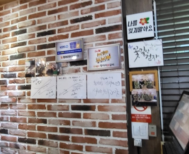 항아리닭갈비 동송점 사진 3
